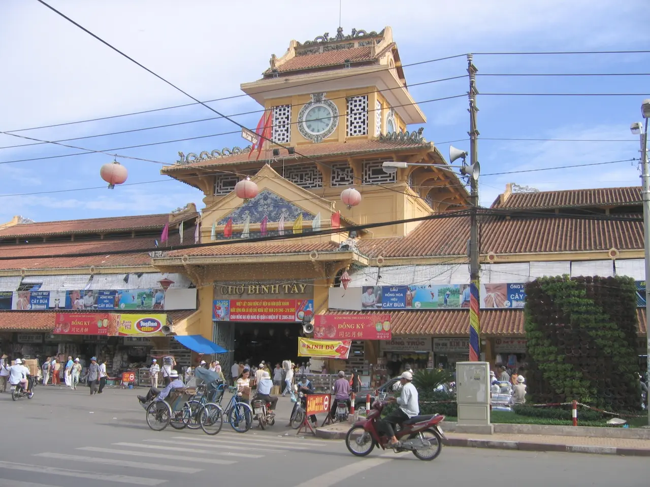 Chợ Lớn — TP. Hồ Chí Minh