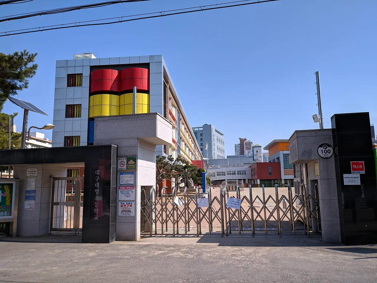 Vườn thực vật Daegu — Daegu
