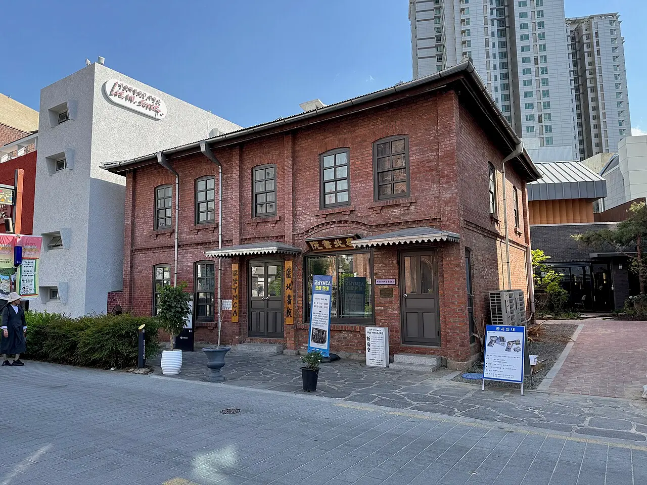 Ngõ cận đại Daegu — Daegu