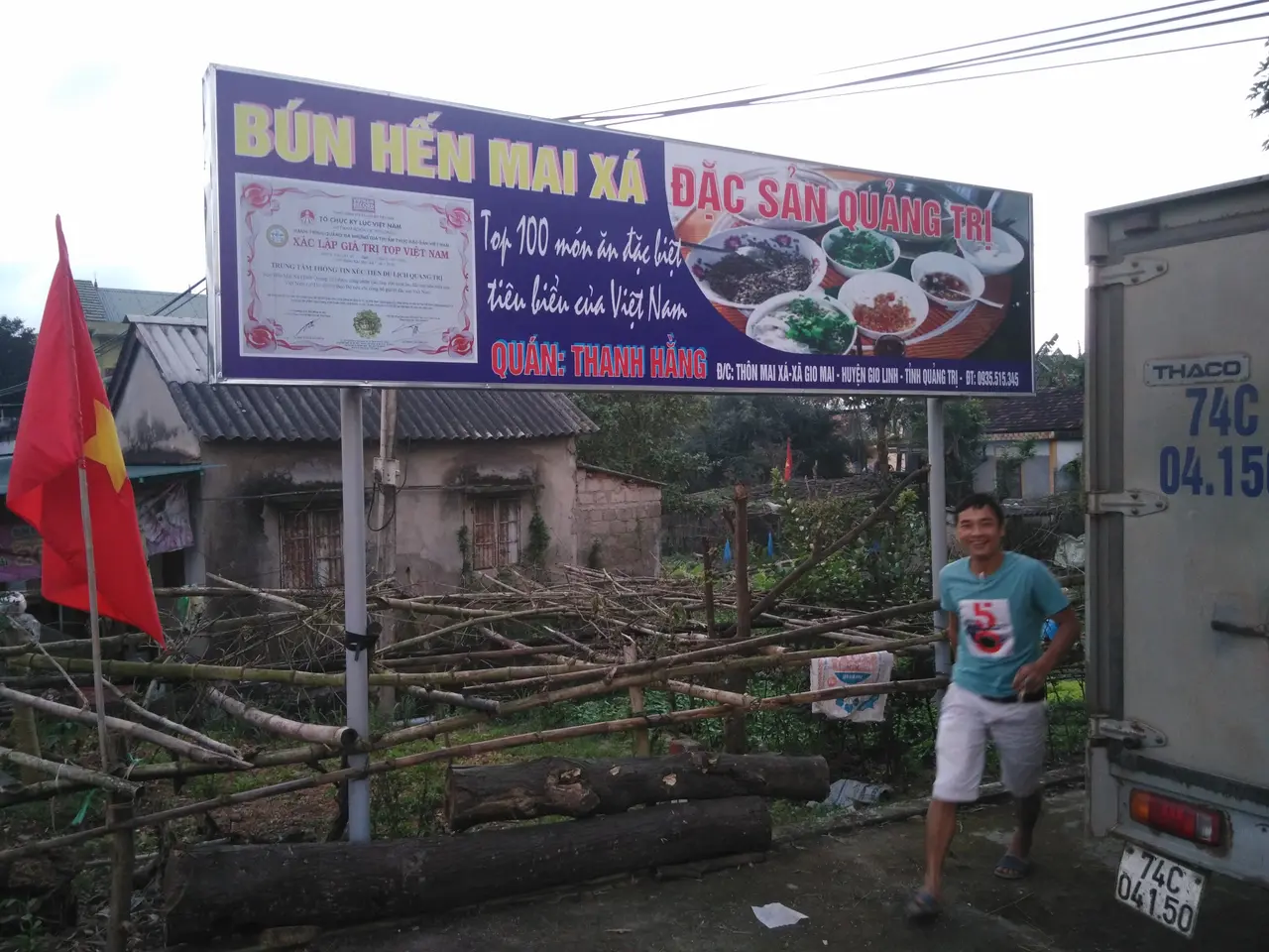 Bún hến Mai Xá