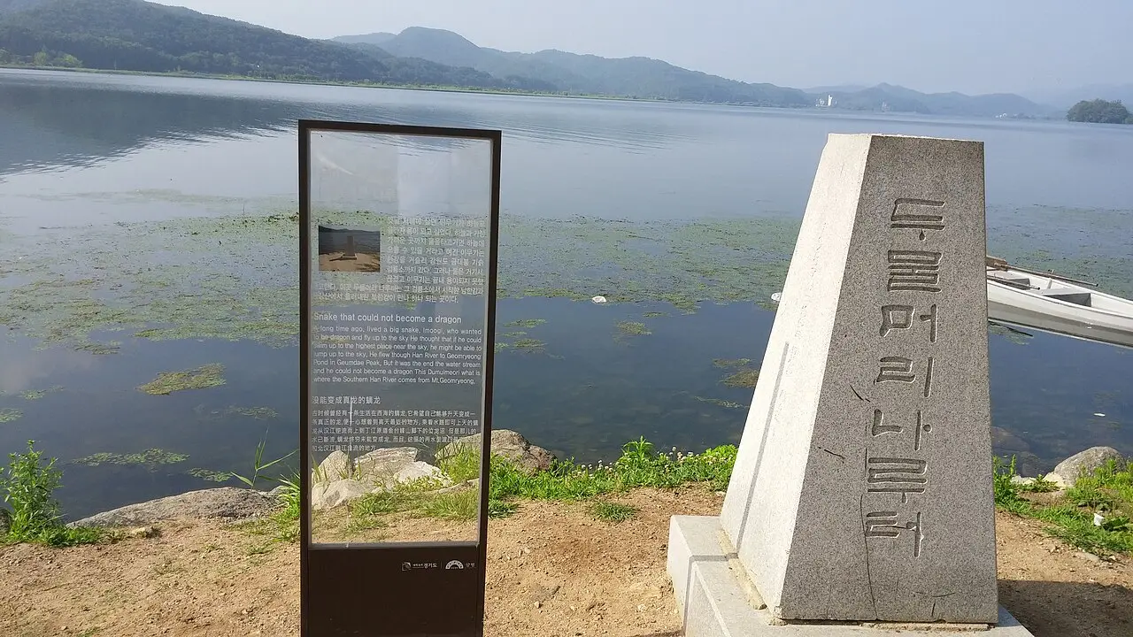 Ngã ba sông Dumulmeori — Gyeonggi