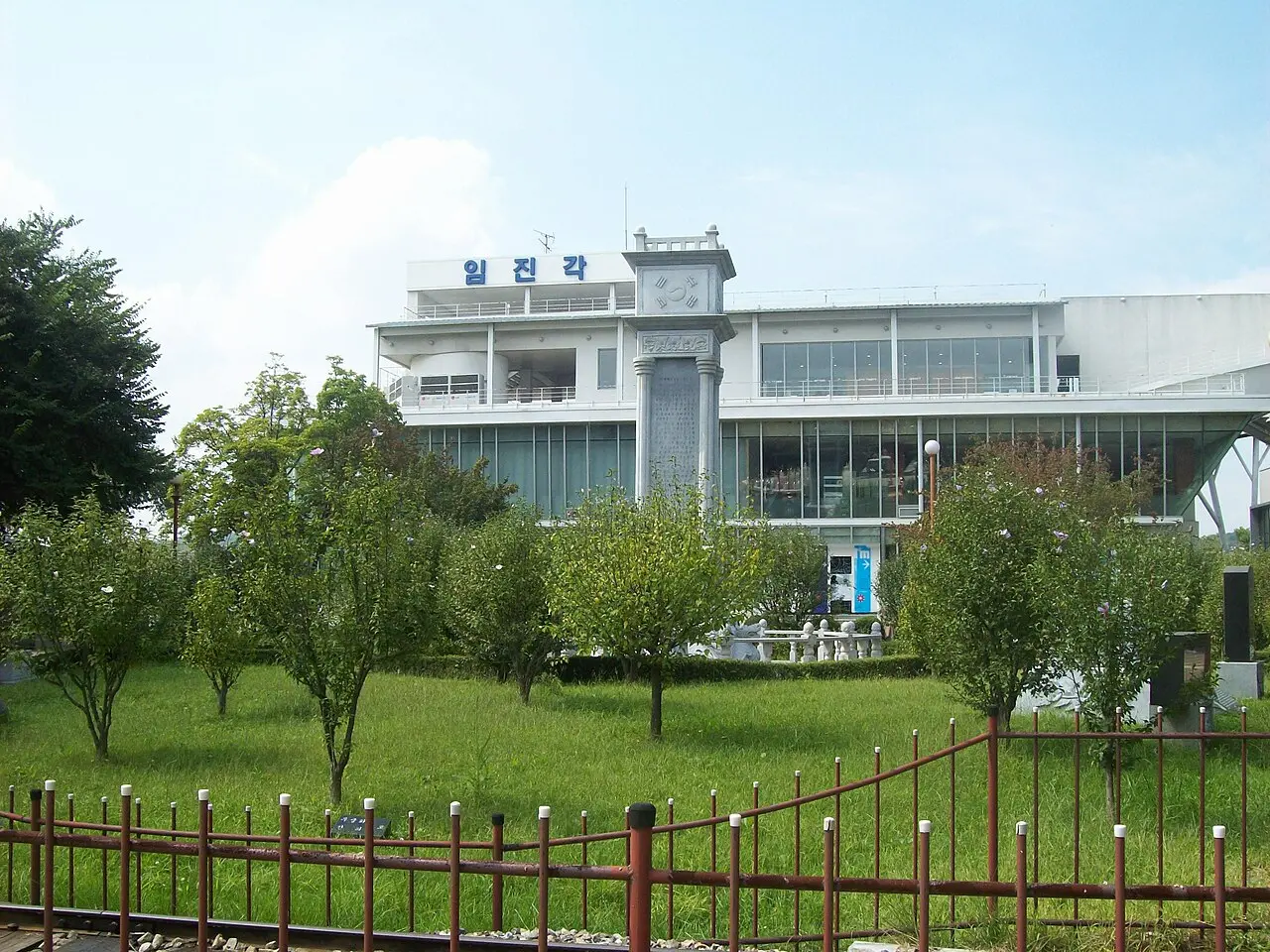 Imjingak & vùng phi quân sự DMZ — Gyeonggi