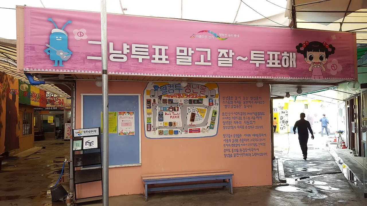 Chợ Nambu & chợ đêm thanh niên (Jeonju) — Jeonbuk