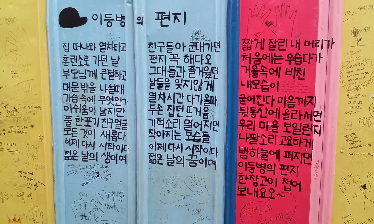 Phố Kim Gwang-seok — Daegu