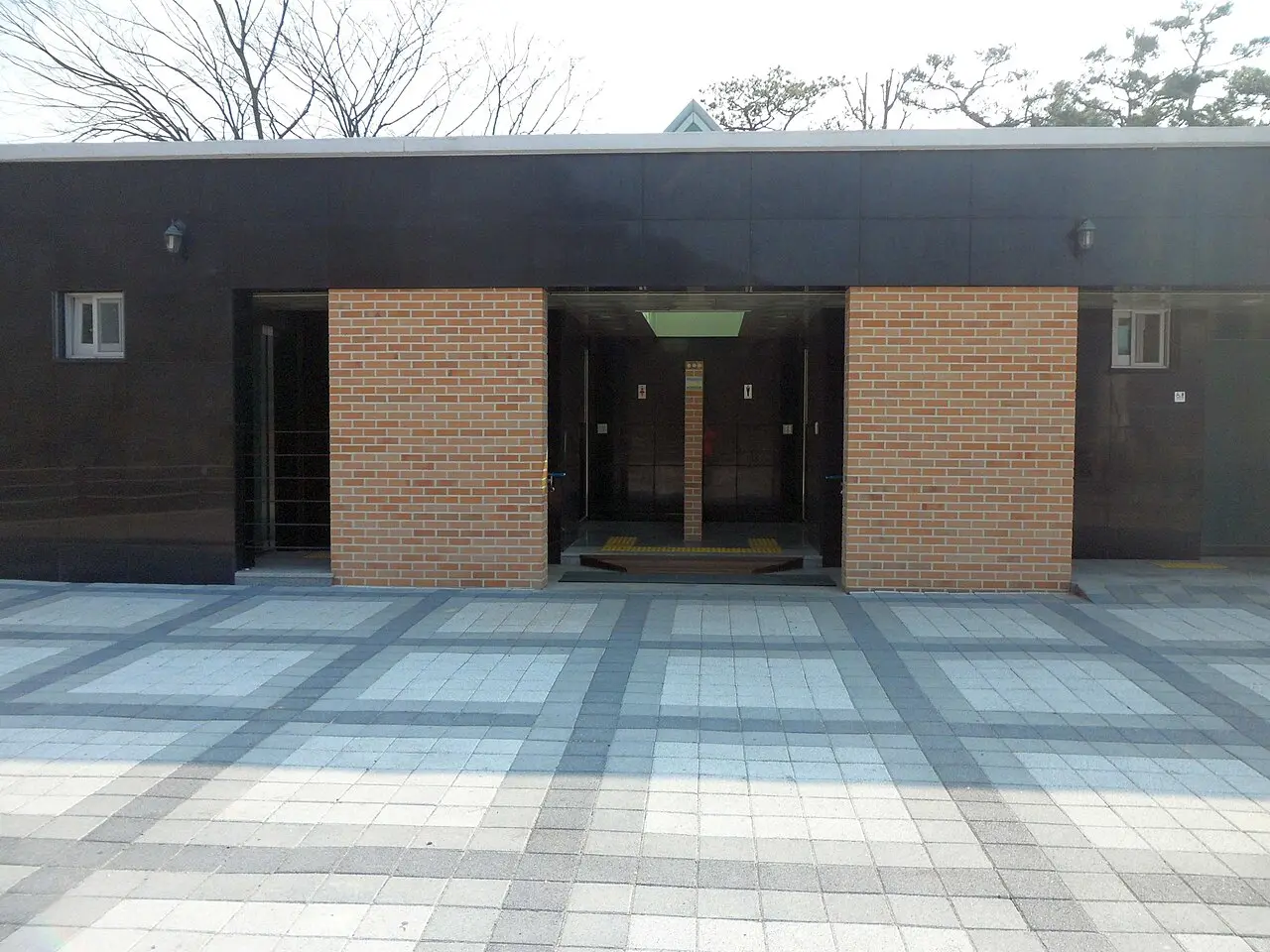 Công viên Cội nguồn (Ppuri Park) — Daejeon