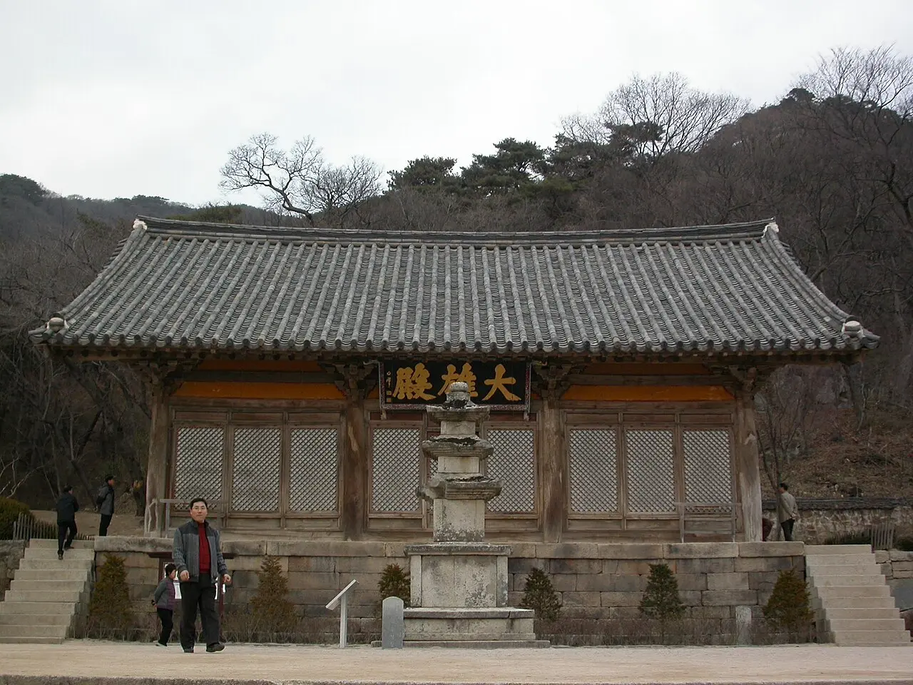 Chùa Sudeoksa — Chungnam